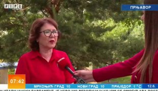 Јутарњи програм