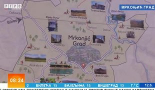 Јутарњи програм