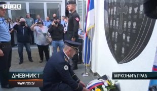 Дневник 1