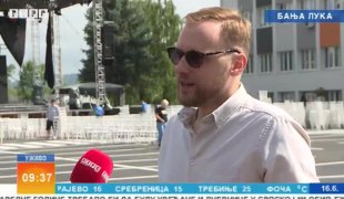 Јутарњи програм
