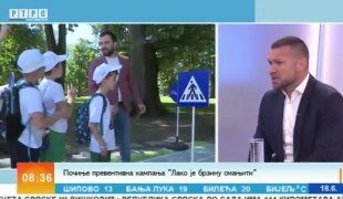 Јутарњи програм