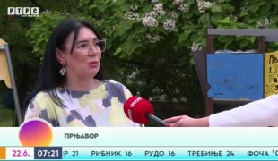 Јутарњи програм