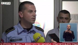 Српска Данас