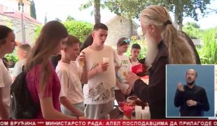 Српска Данас