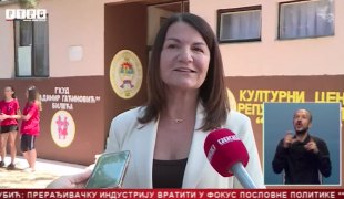 Српска Данас