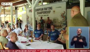 Српска Данас