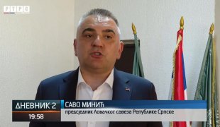 Дневник 2