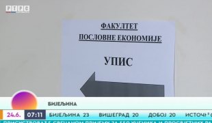 Јутарњи програм