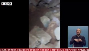 Српска Данас