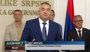 Дневник 2