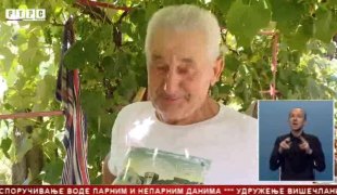 Српска Данас