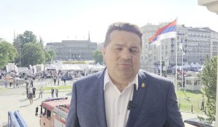 Вијести