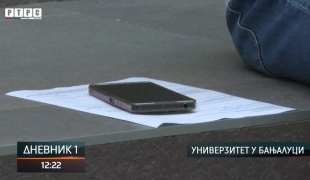 Дневник 1