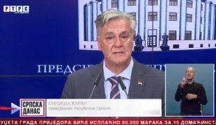 Српска Данас