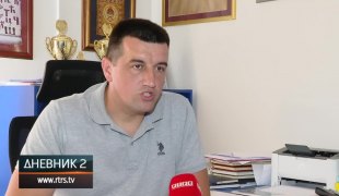 Дневник 2