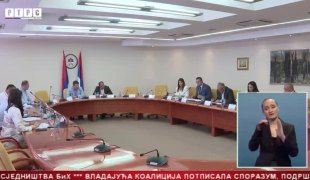 Српска Данас