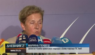 Дневник 2