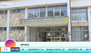Јутарњи програм