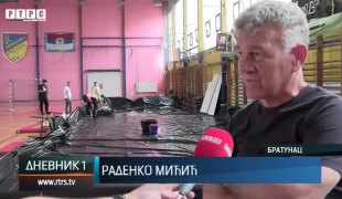Дневник 1
