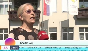 Јутарњи програм