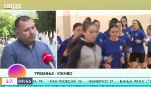 Јутарњи програм