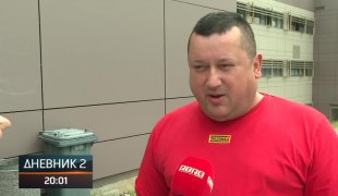 Дневник 2