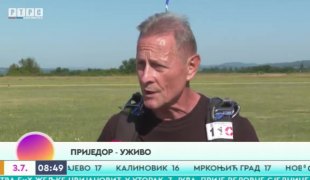 Јутарњи програм