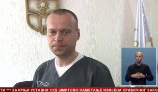 Српска Данас