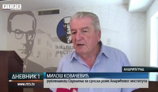 Дневник 1