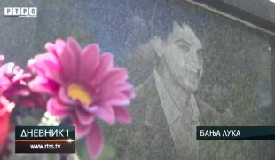 Дневник 1