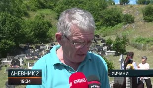Дневник 2