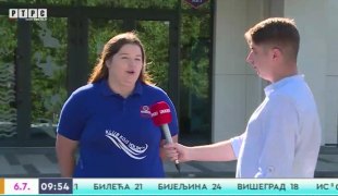Јутарњи програм