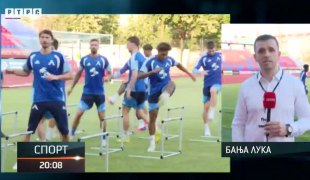 Спортски додатак