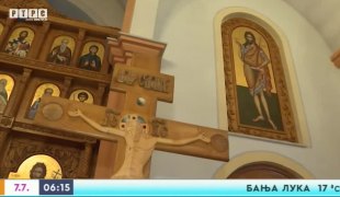 Јутарњи програм