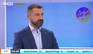 Јутарњи програм