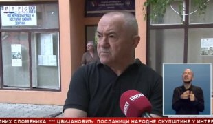Српска Данас