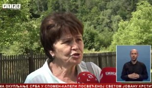 Српска Данас