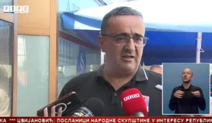 Српска Данас
