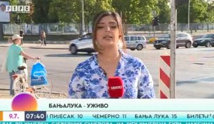 Јутарњи програм