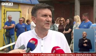 Српска Данас