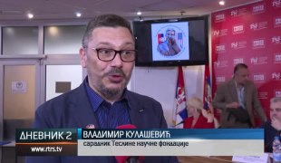 Дневник 2