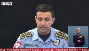 Српска Данас