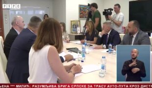 Српска Данас
