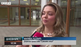 Дневник 1