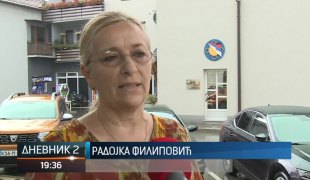 Дневник 2