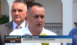 Дневник 2