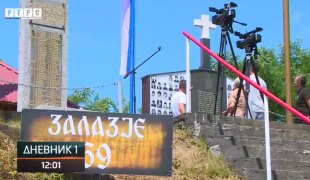 Дневник 1