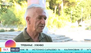 Јутарњи програм