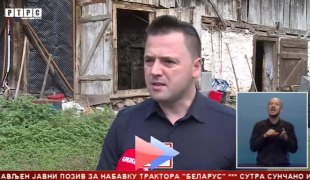 Српска Данас