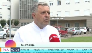 Јутарњи програм